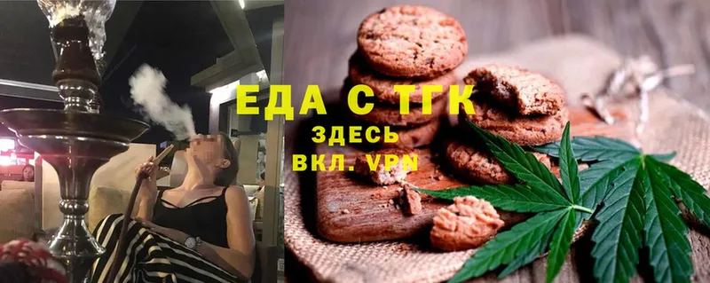 Canna-Cookies марихуана  Адыгейск 